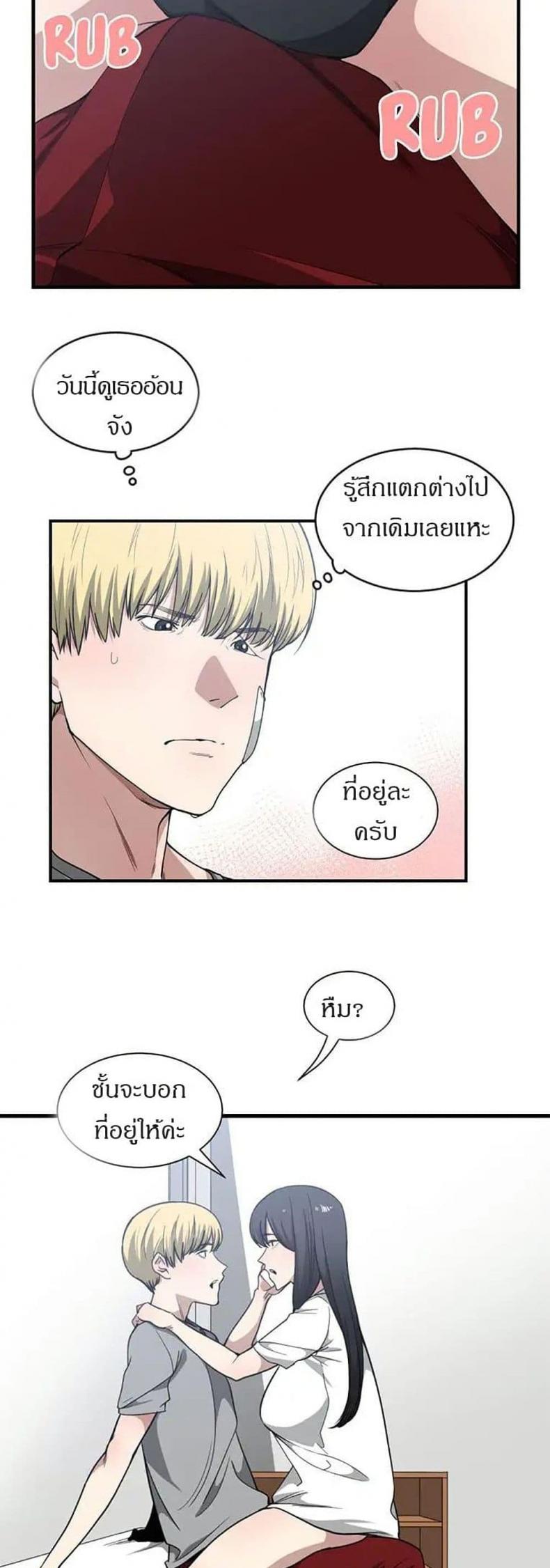 page-16