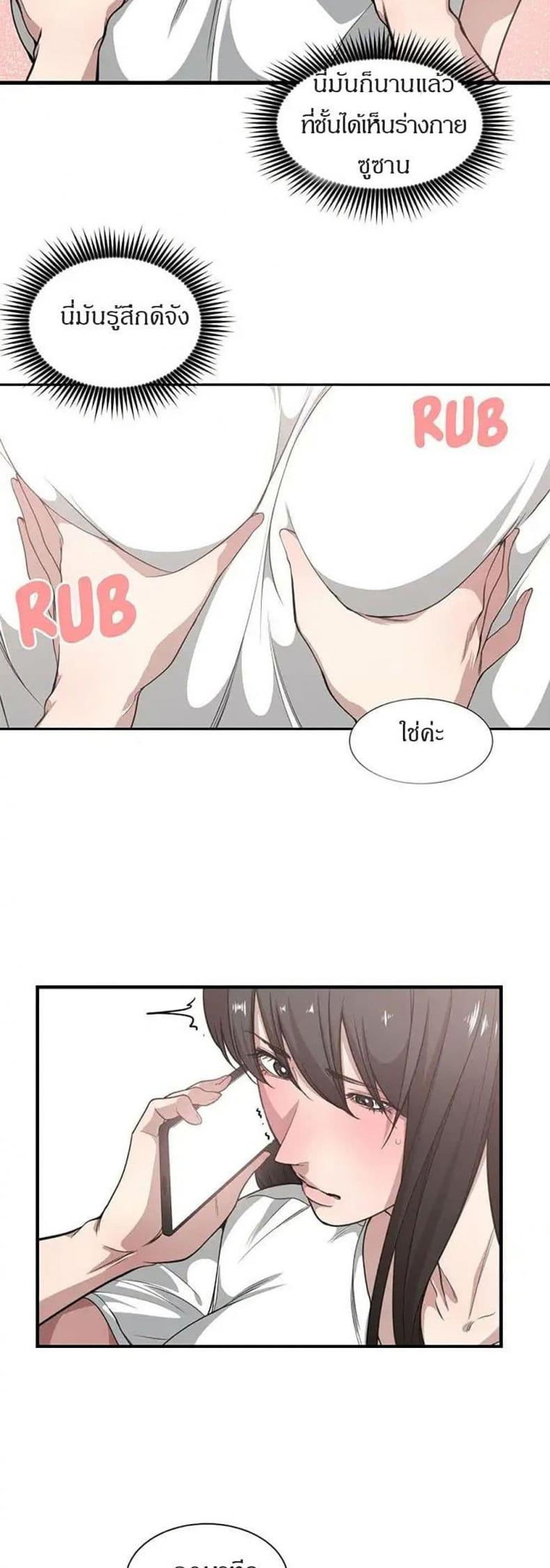 page-20