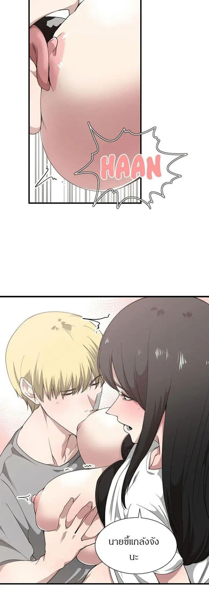 page-23
