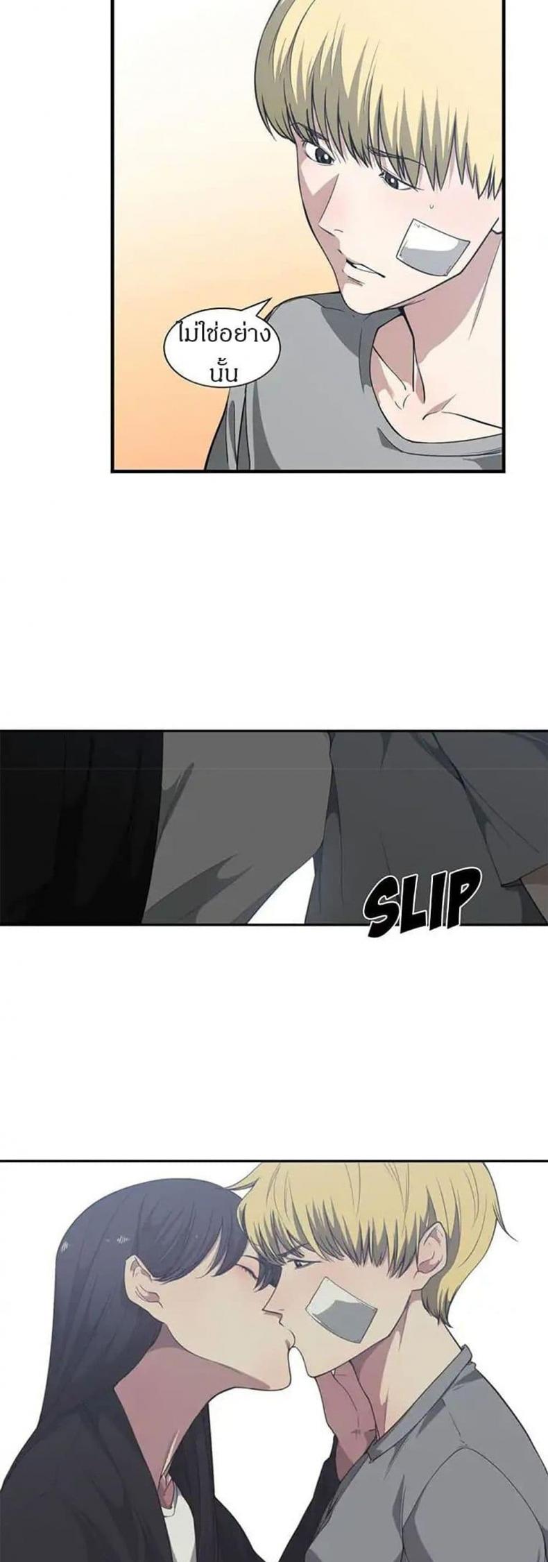page-8