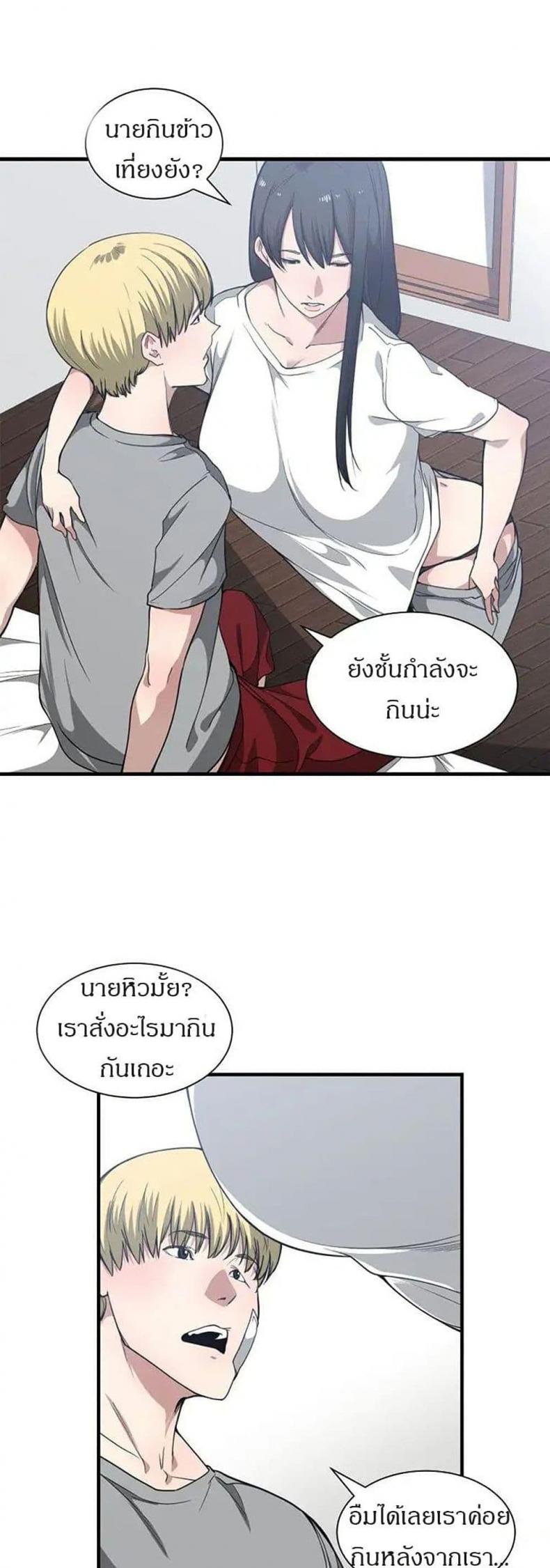 page-14