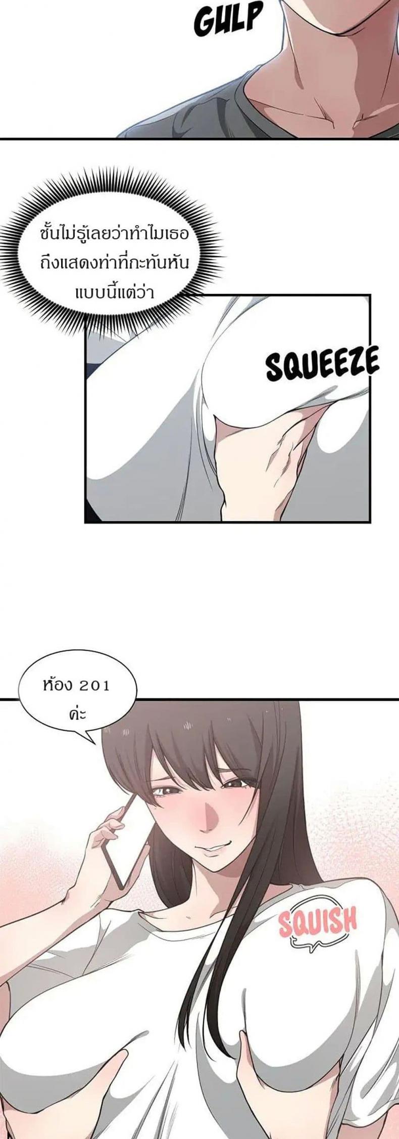 page-19
