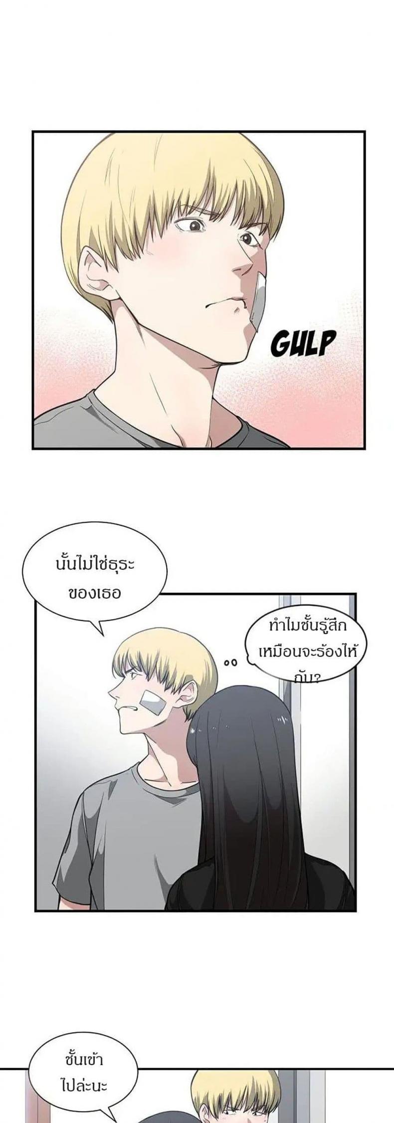 page-3