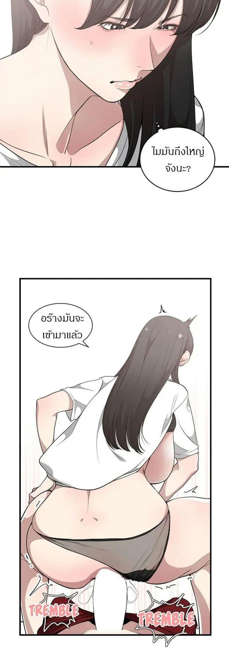 page-30