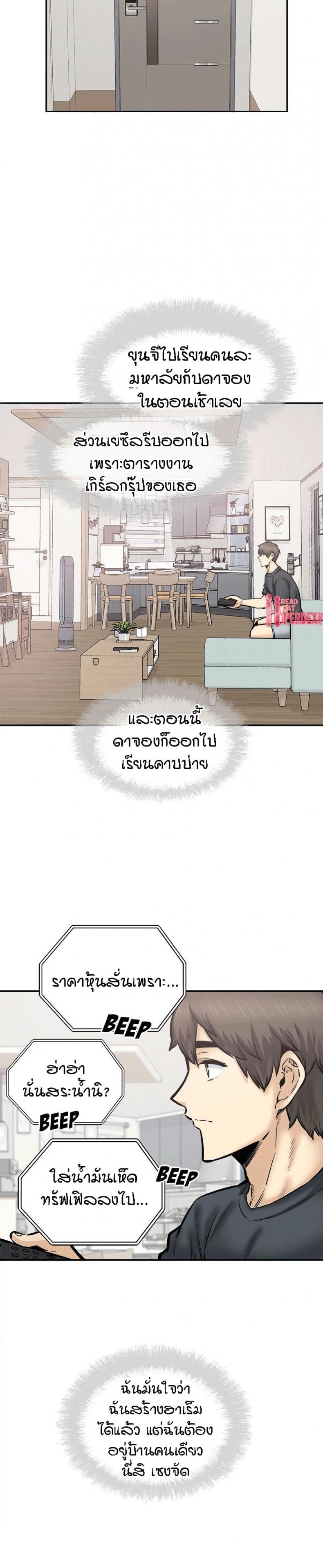 page-14