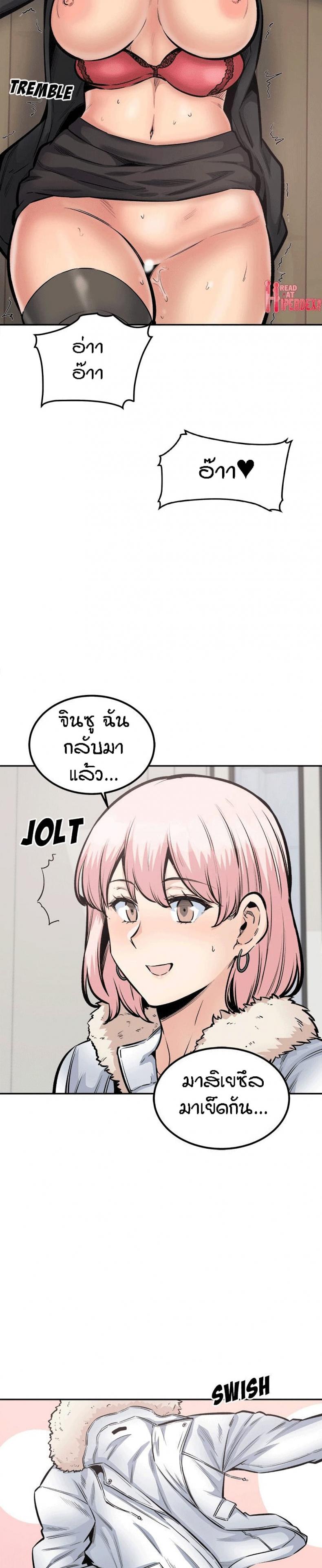 page-25