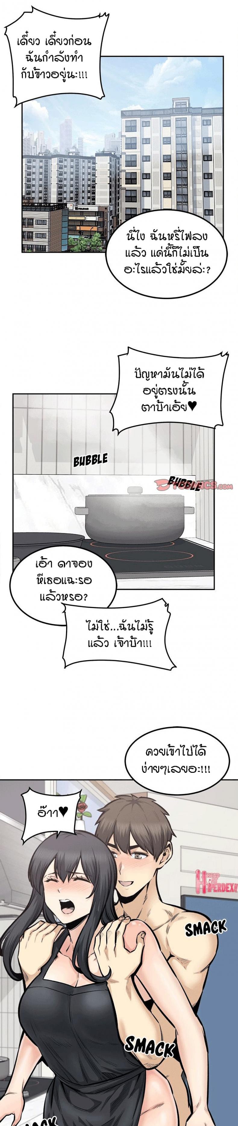 page-1