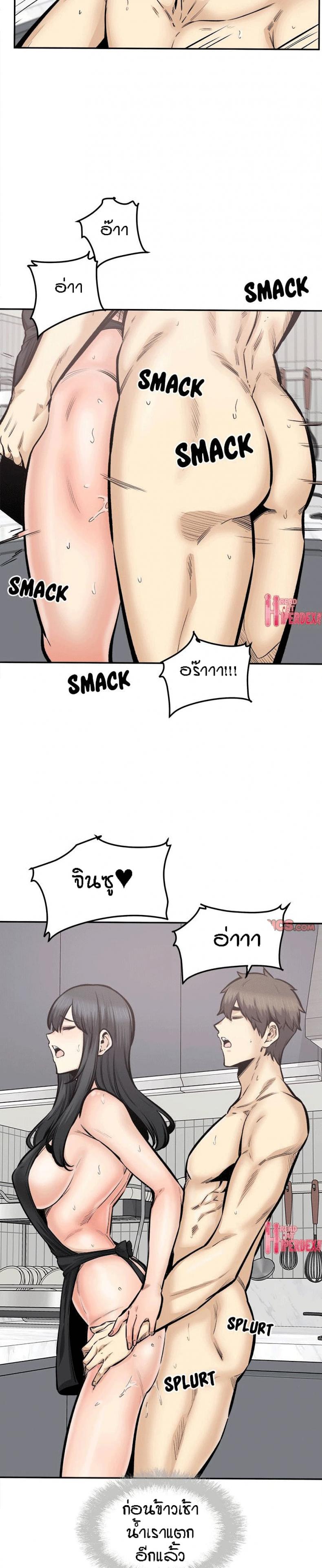 page-8