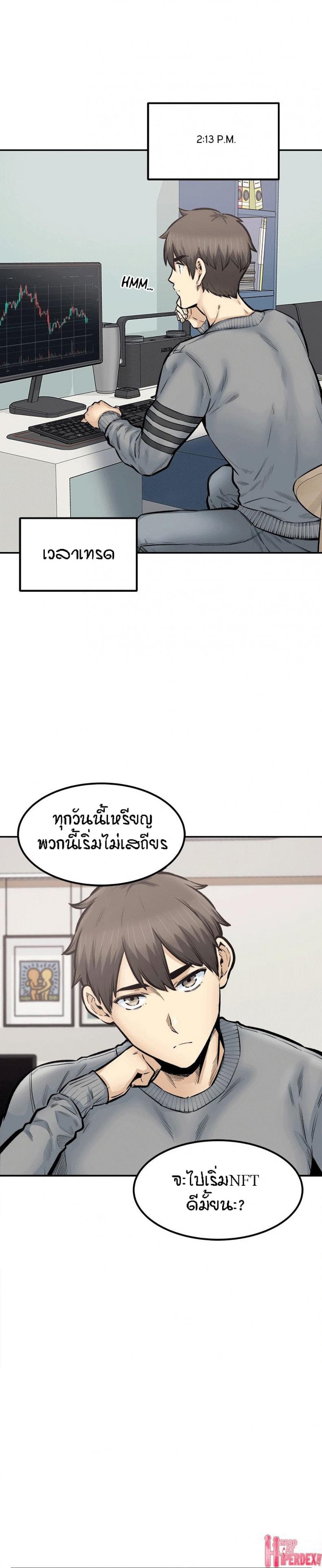 page-17