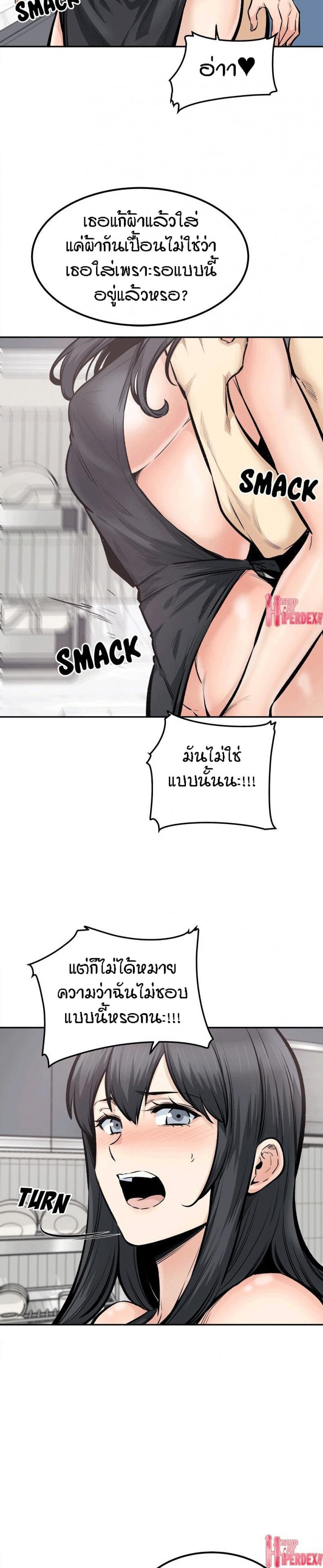 page-2