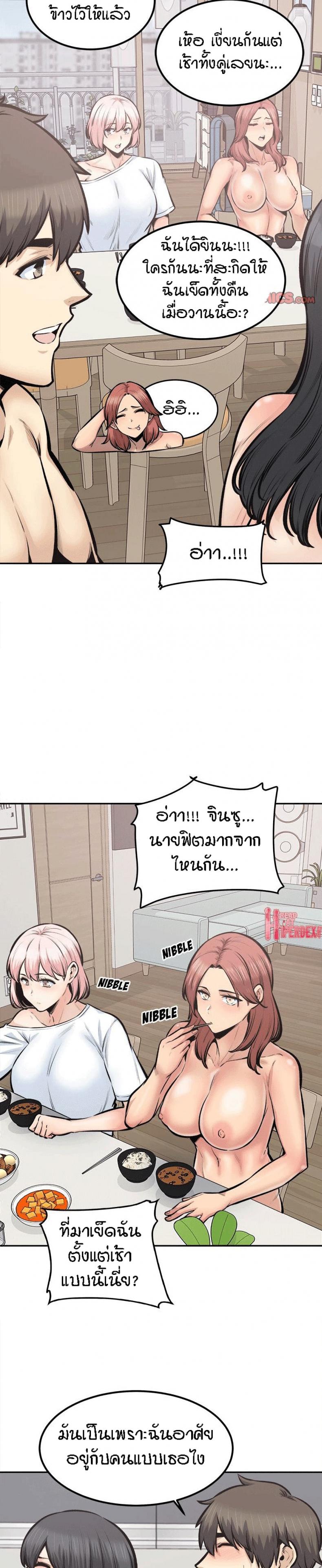 page-6