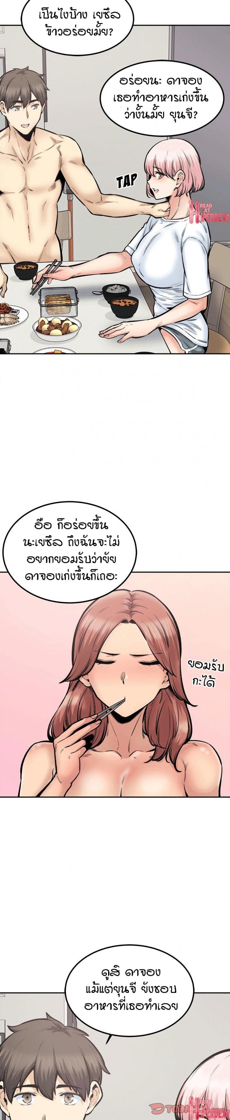 page-10