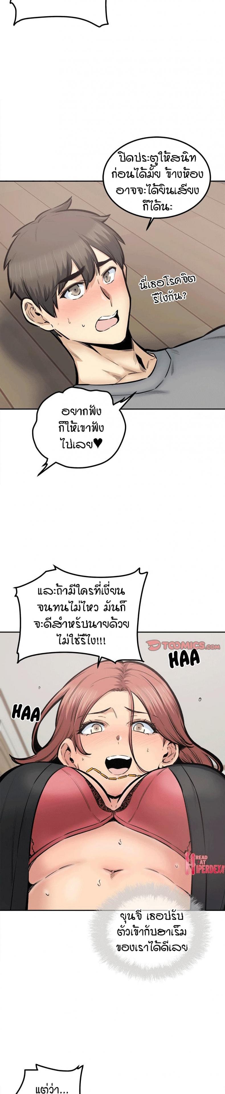 page-20