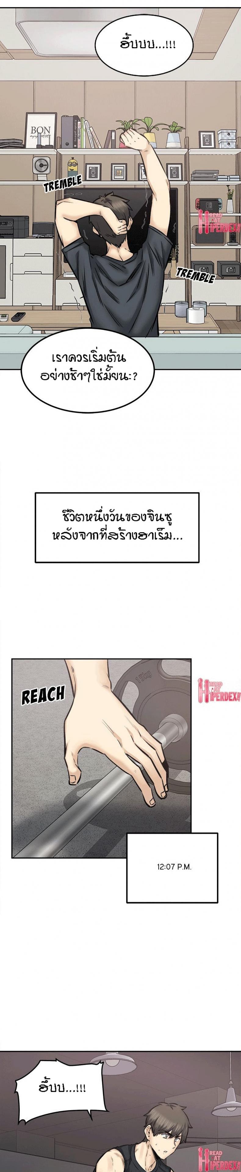 page-15