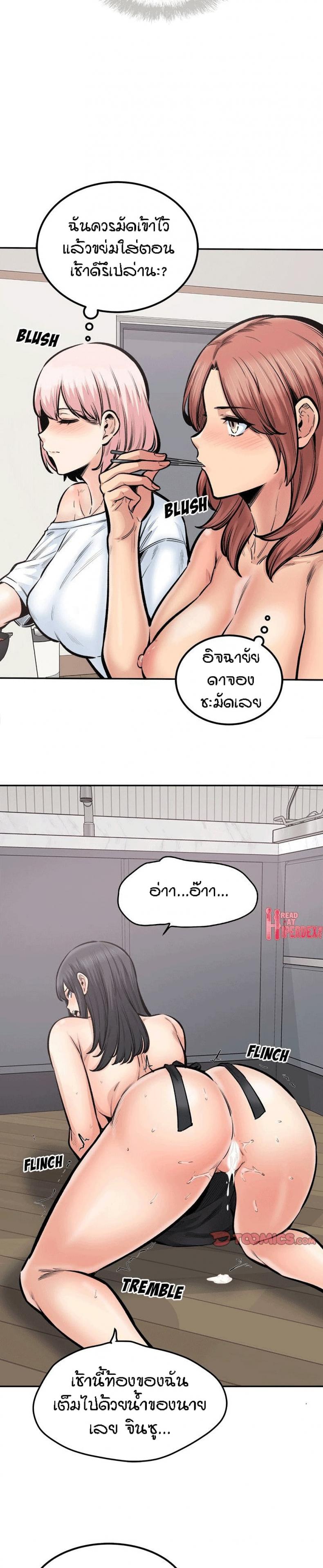 page-9