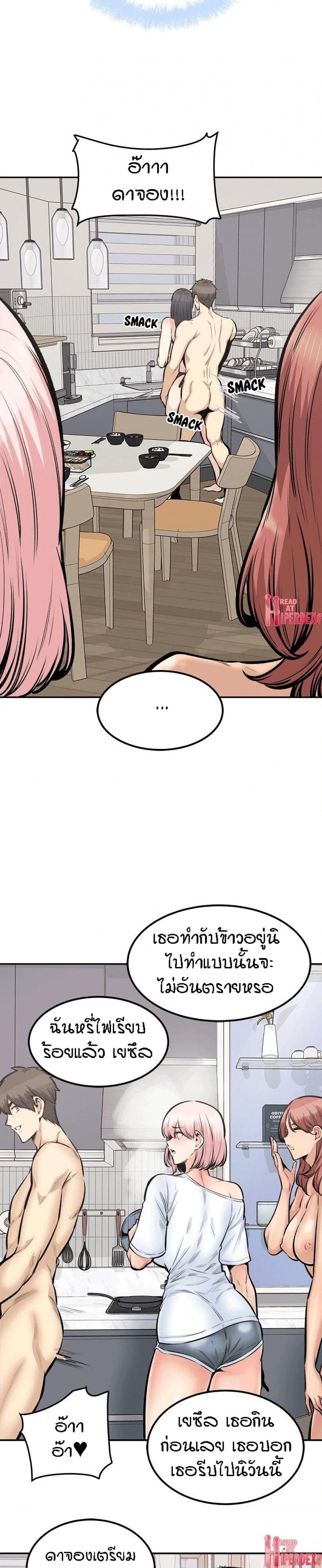page-5