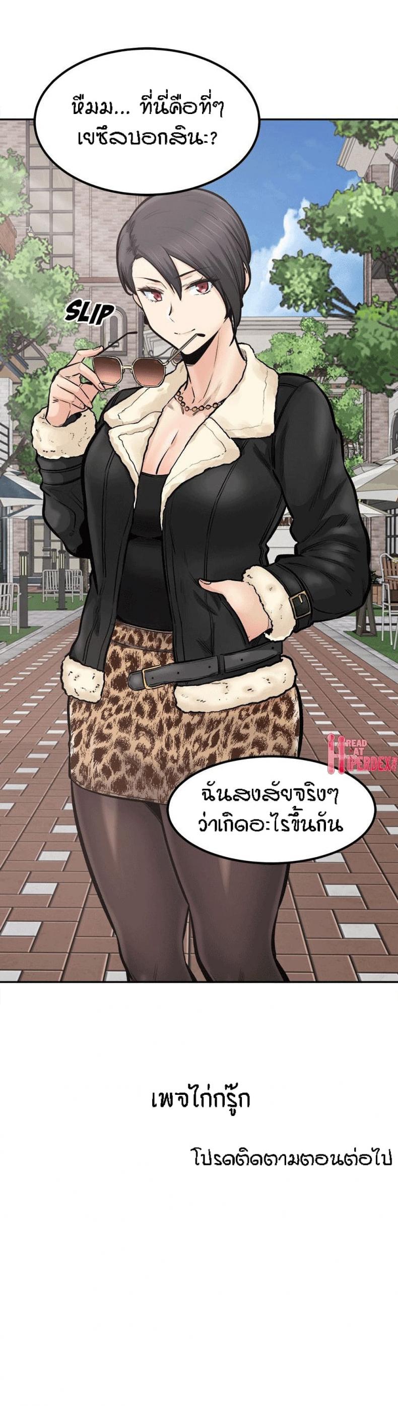 page-29