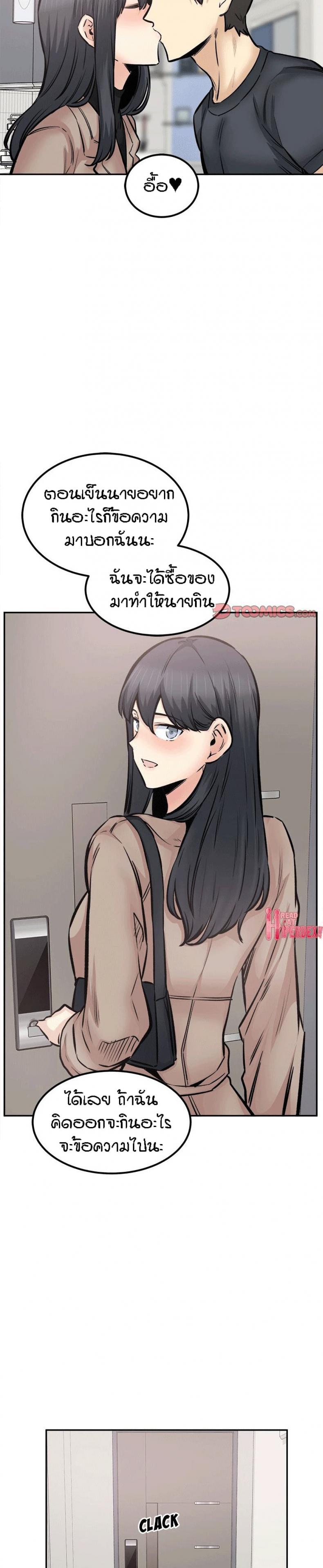 page-13