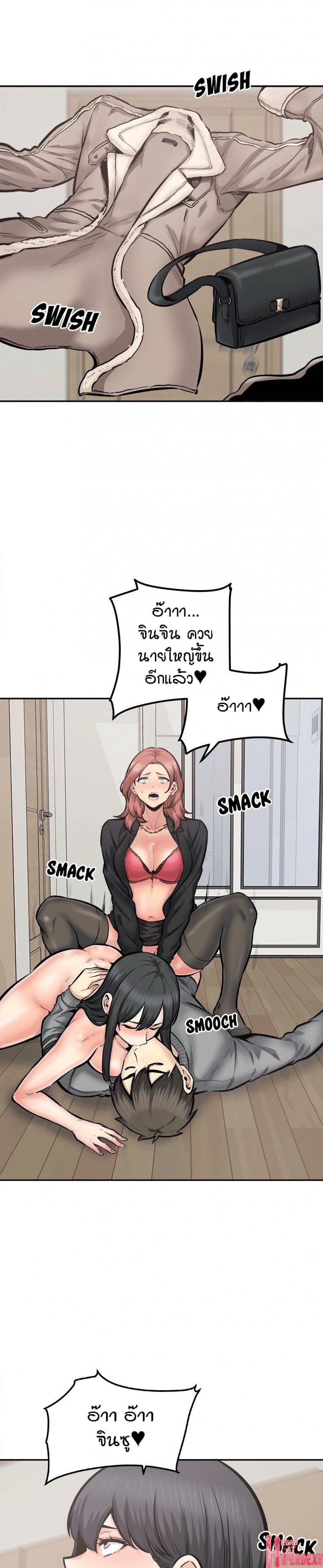 page-23