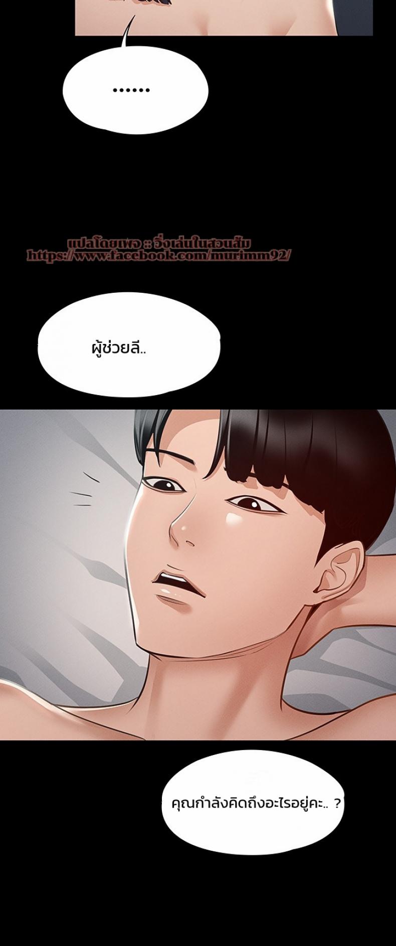 page-35