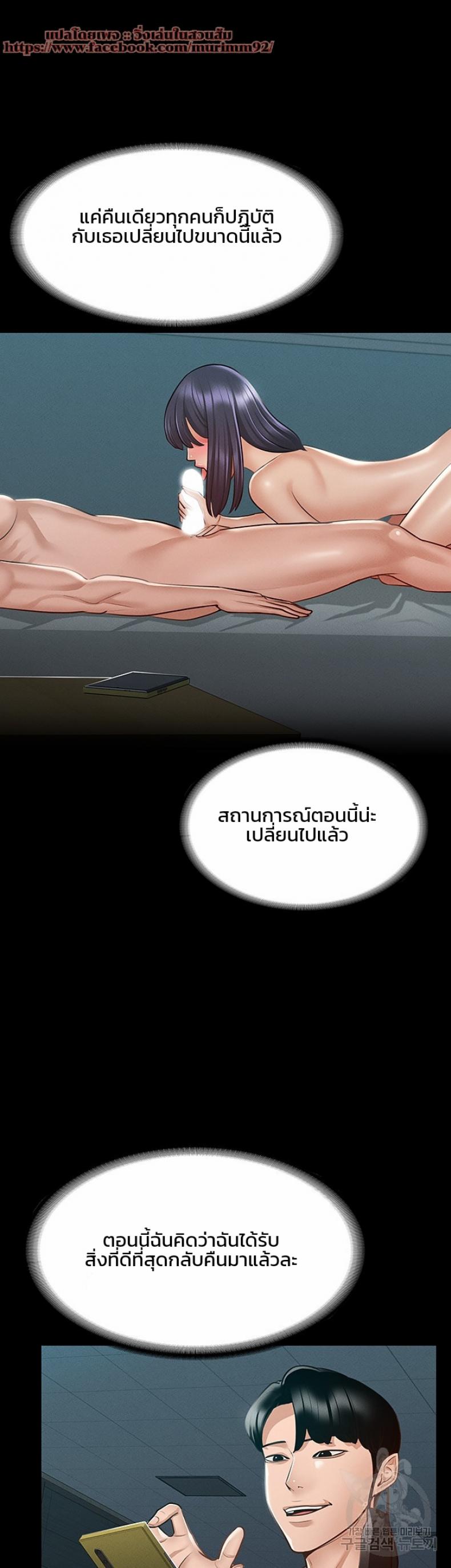 page-30