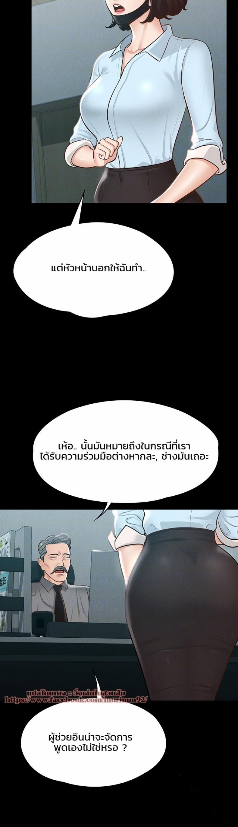 page-16
