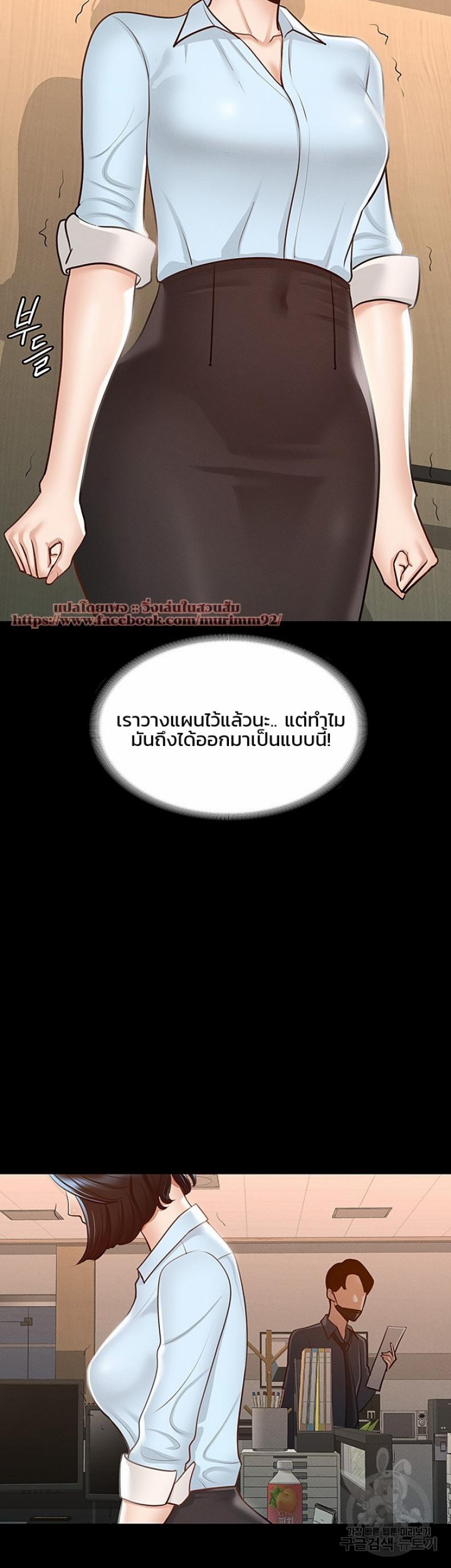page-20