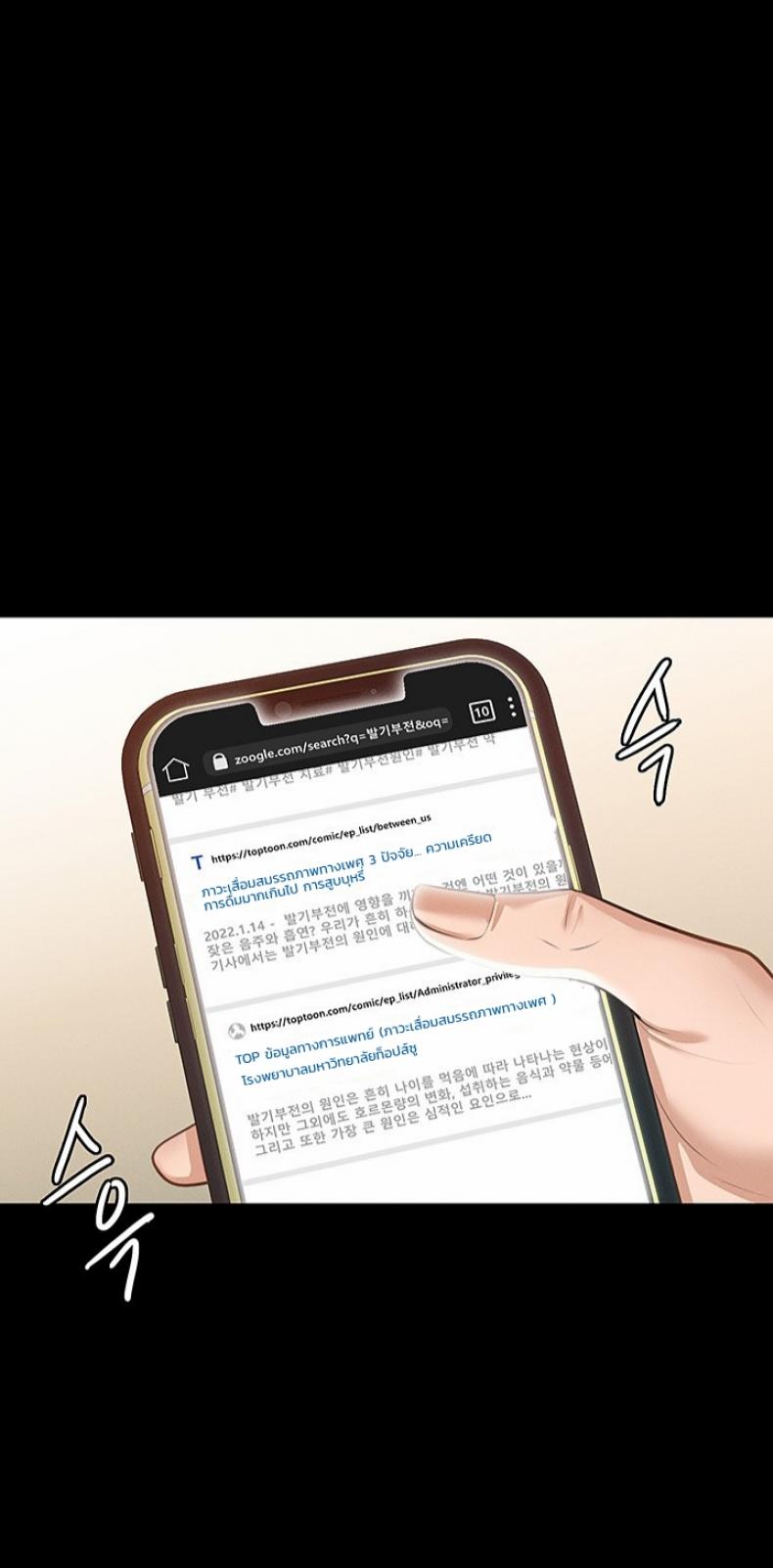 page-48