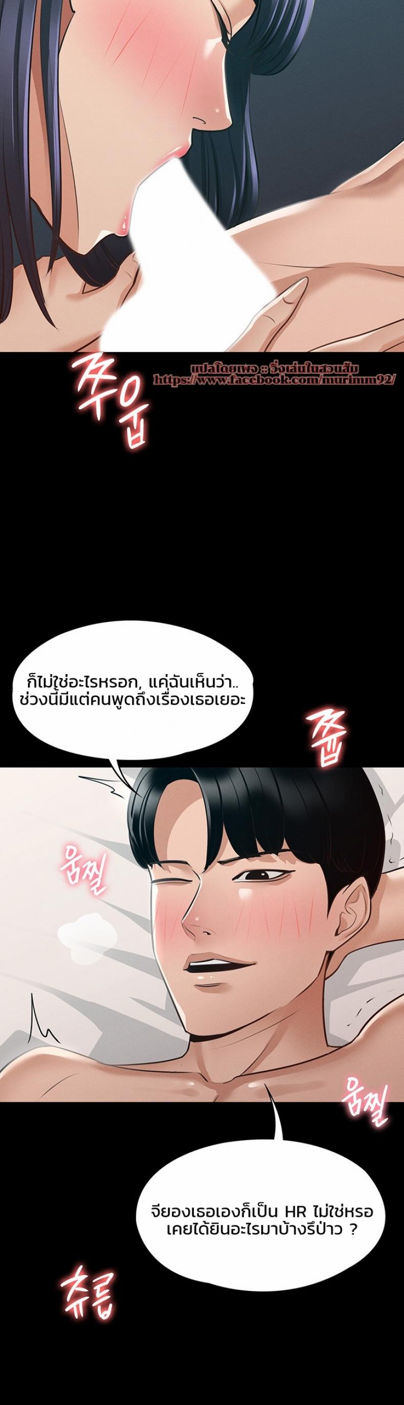 page-26