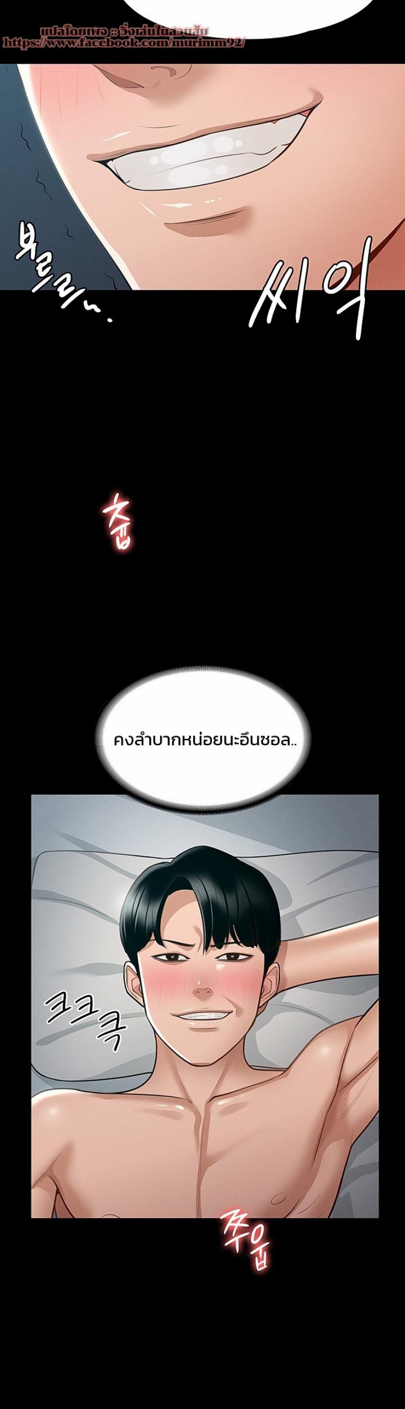 page-29
