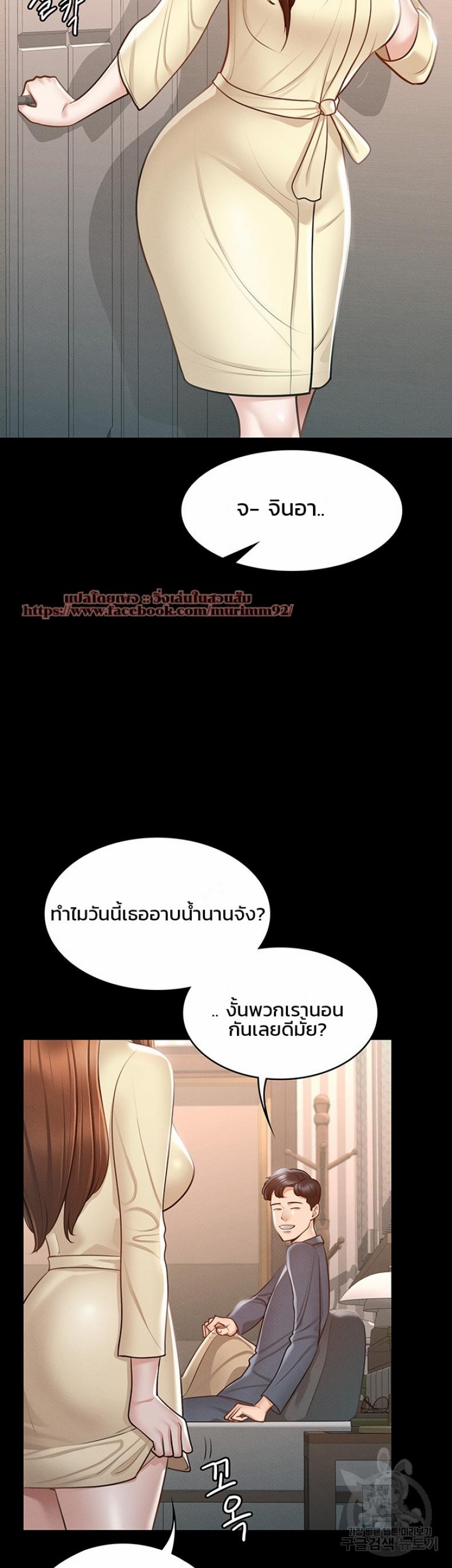 page-51