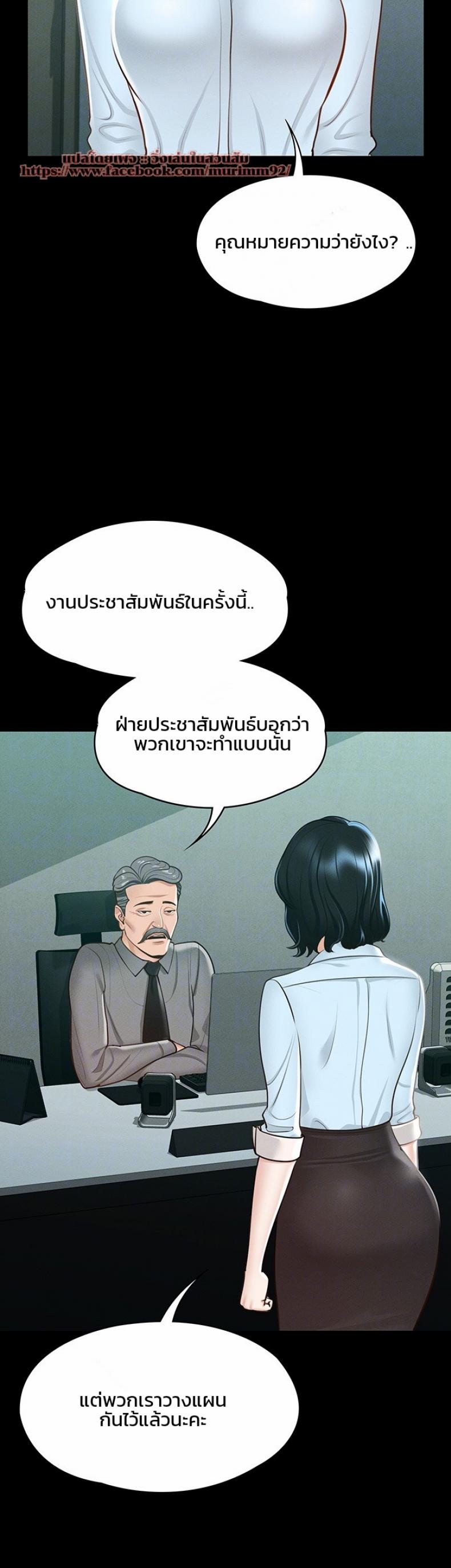 page-14