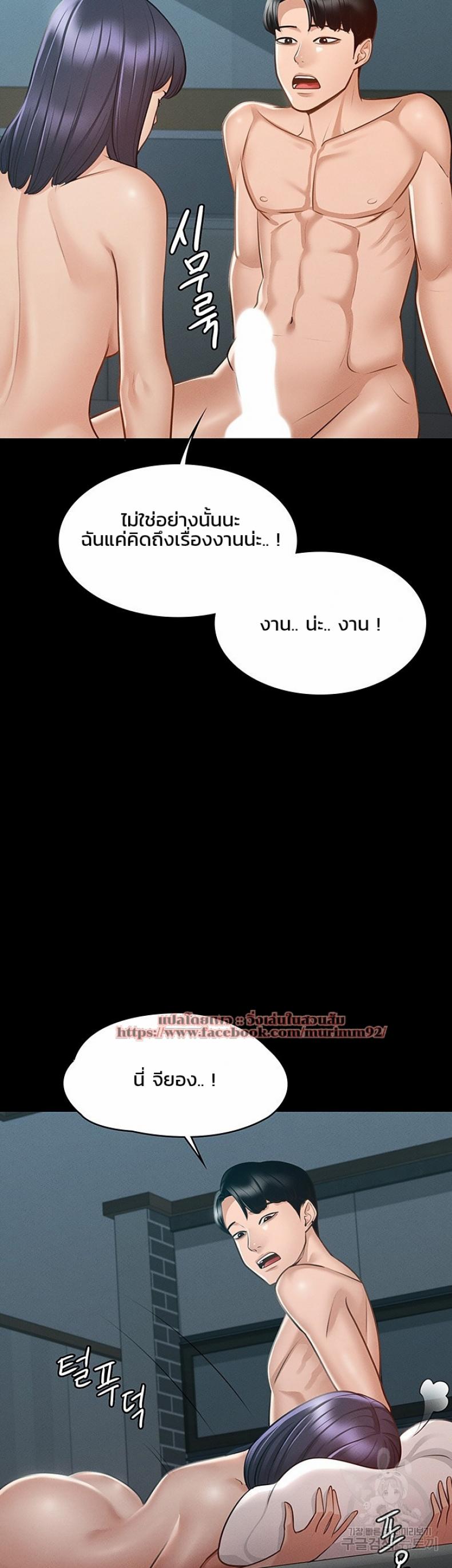 page-37