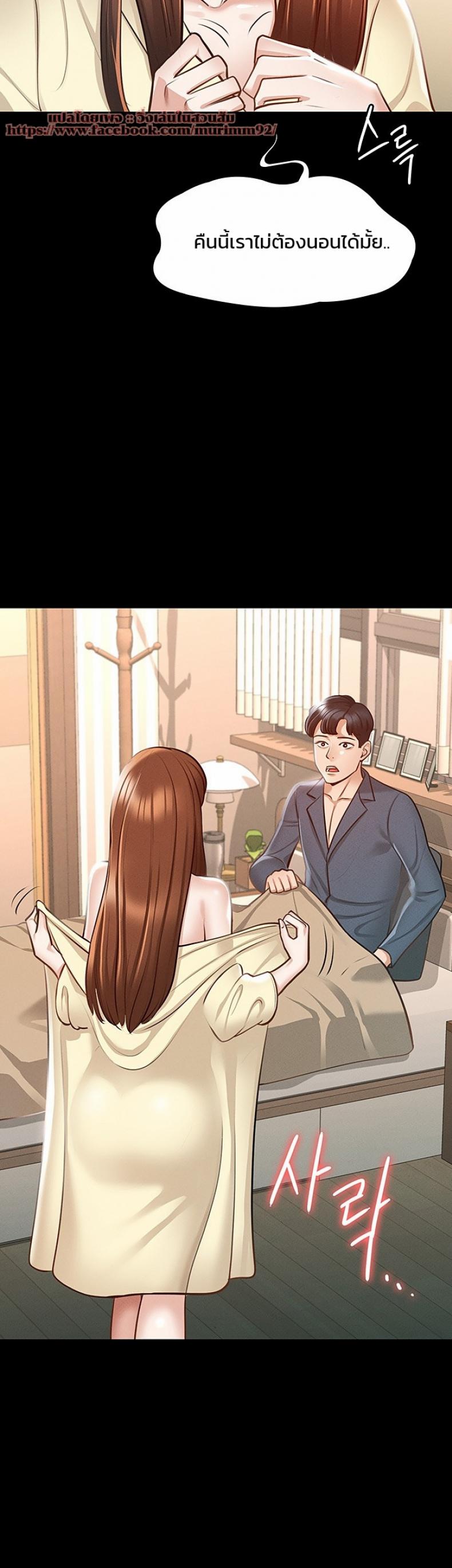 page-53