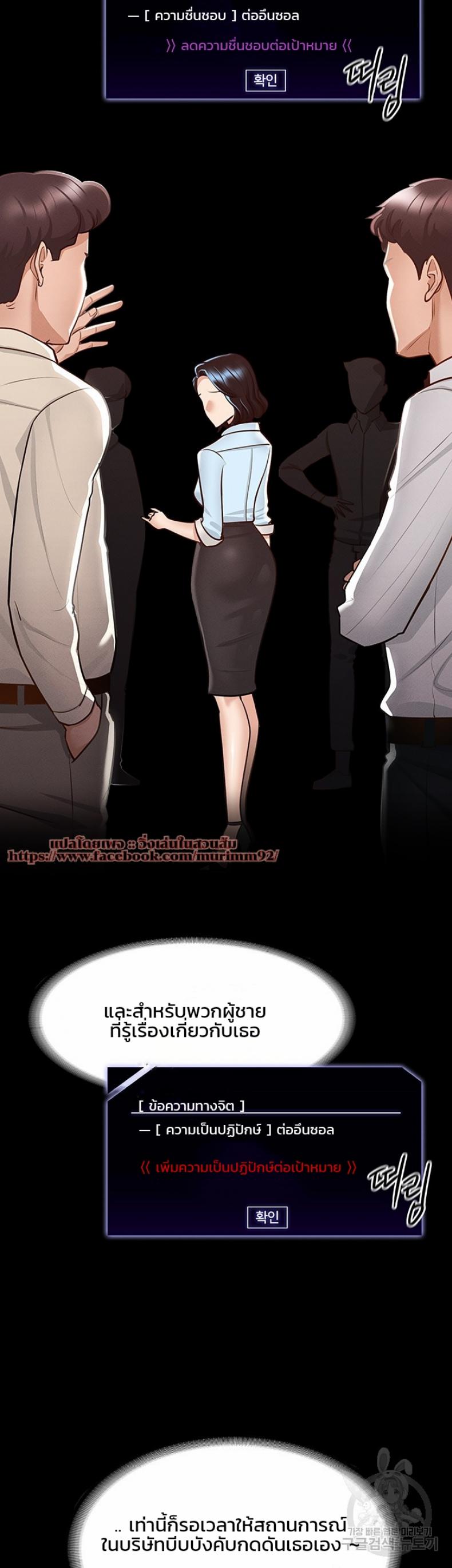 page-32