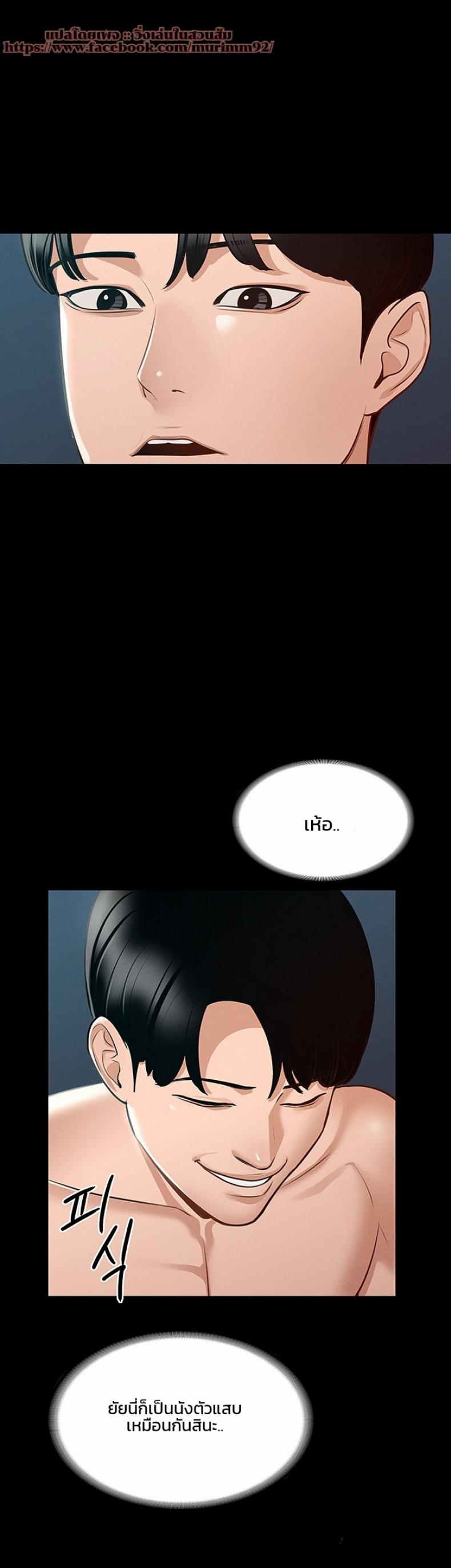 page-42