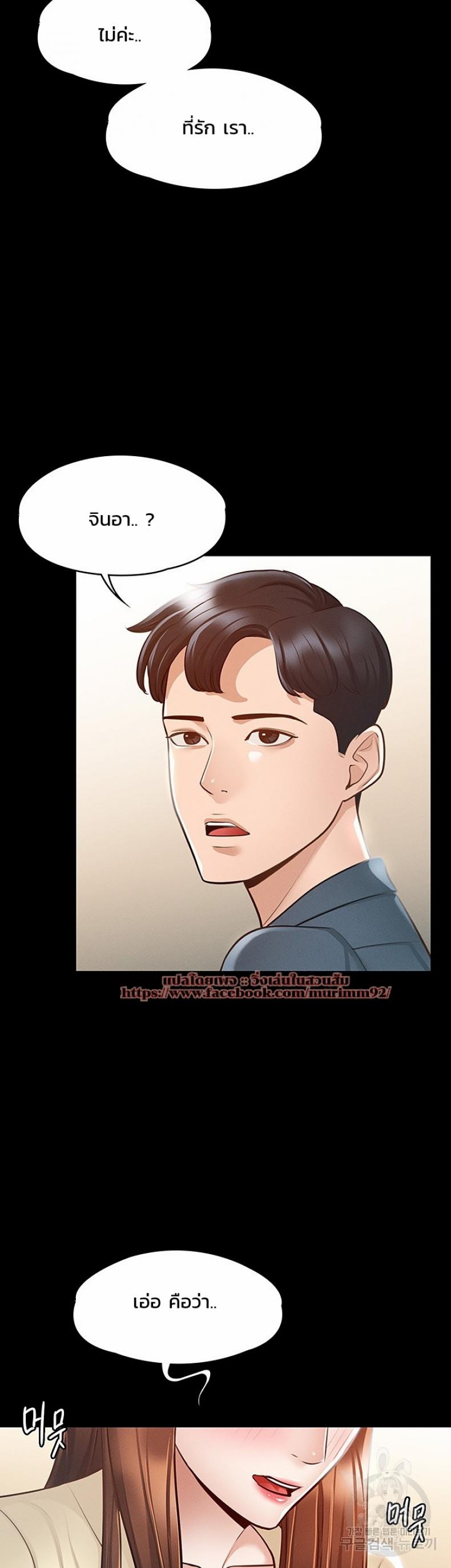 page-52