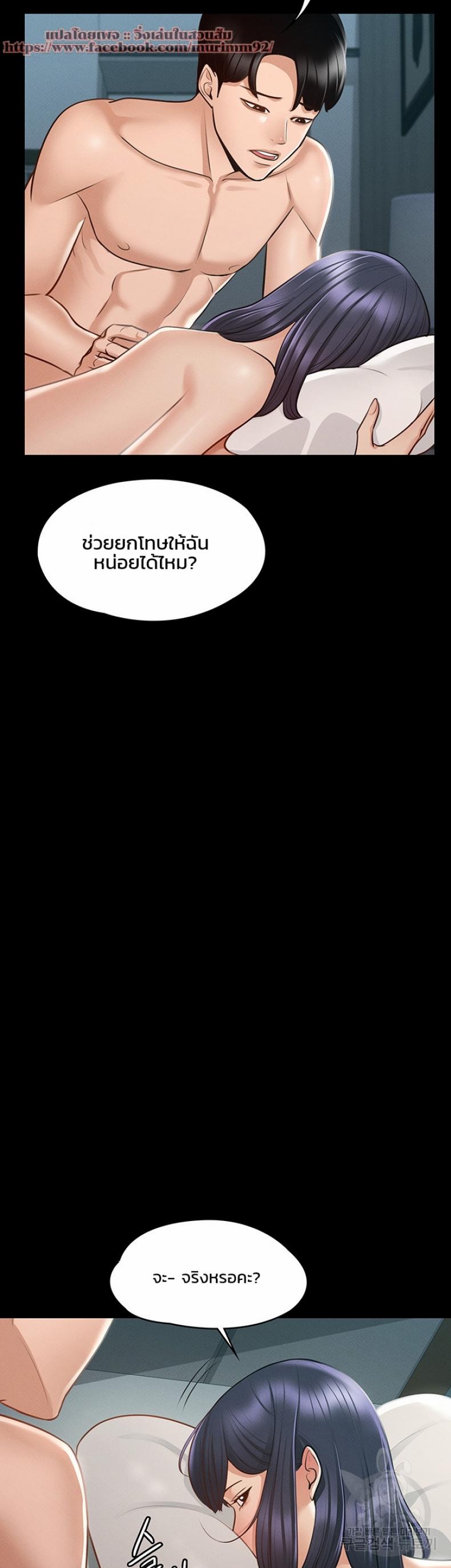 page-39
