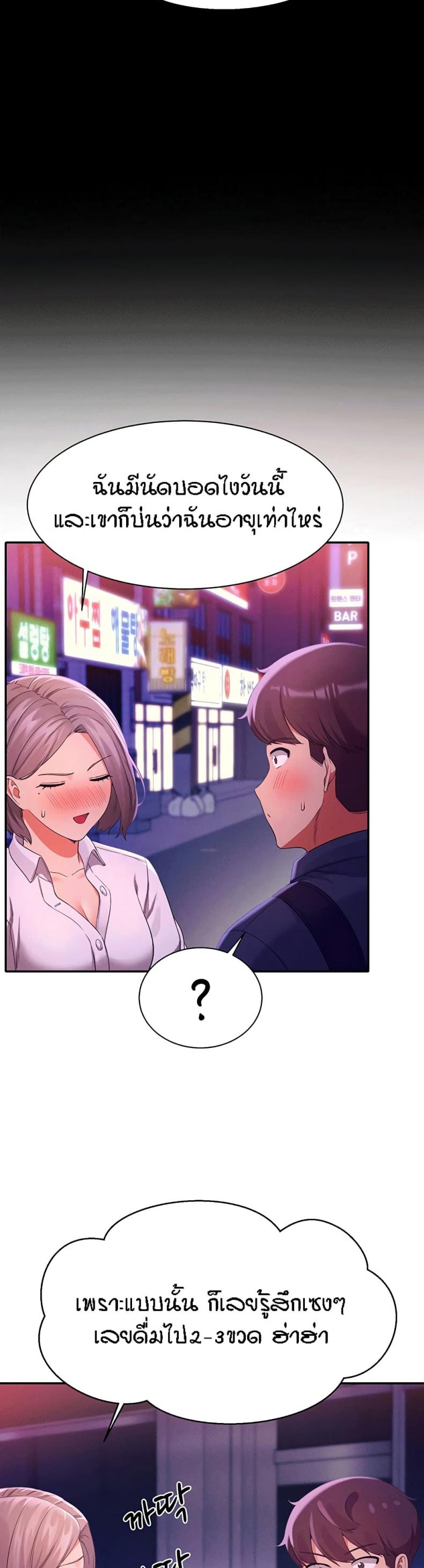 page-13