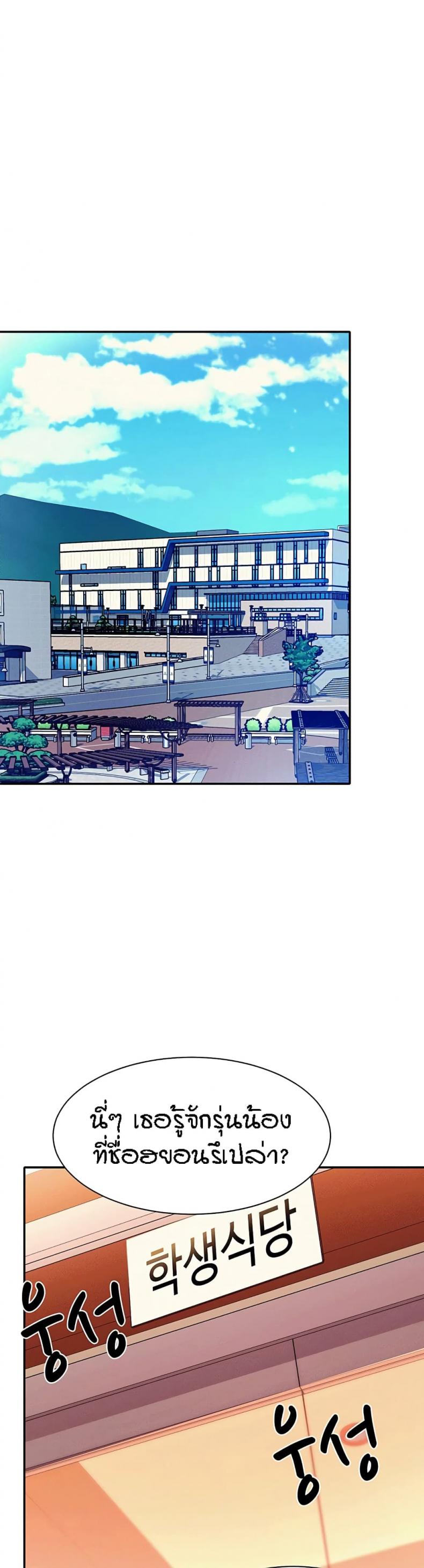 page-24