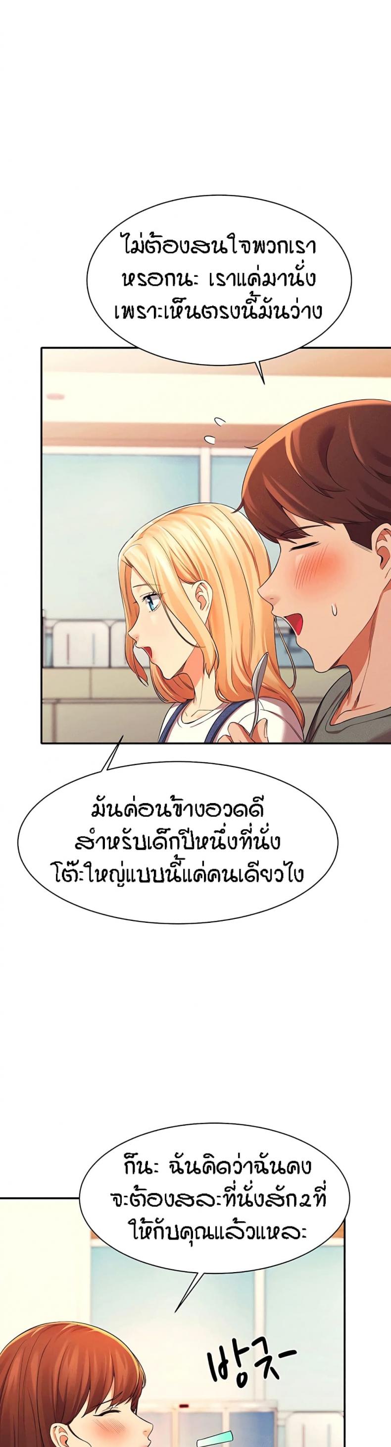 page-31