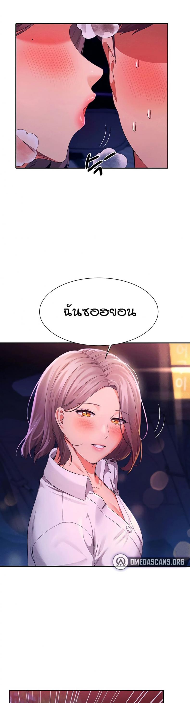 page-20