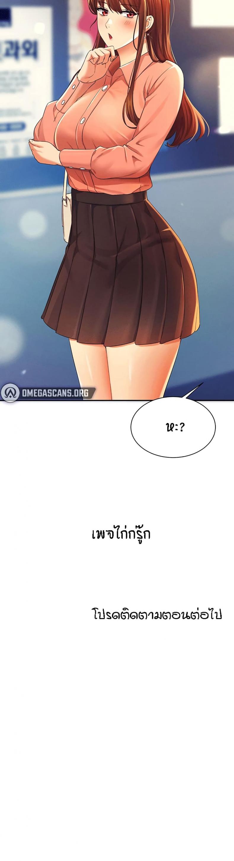 page-40