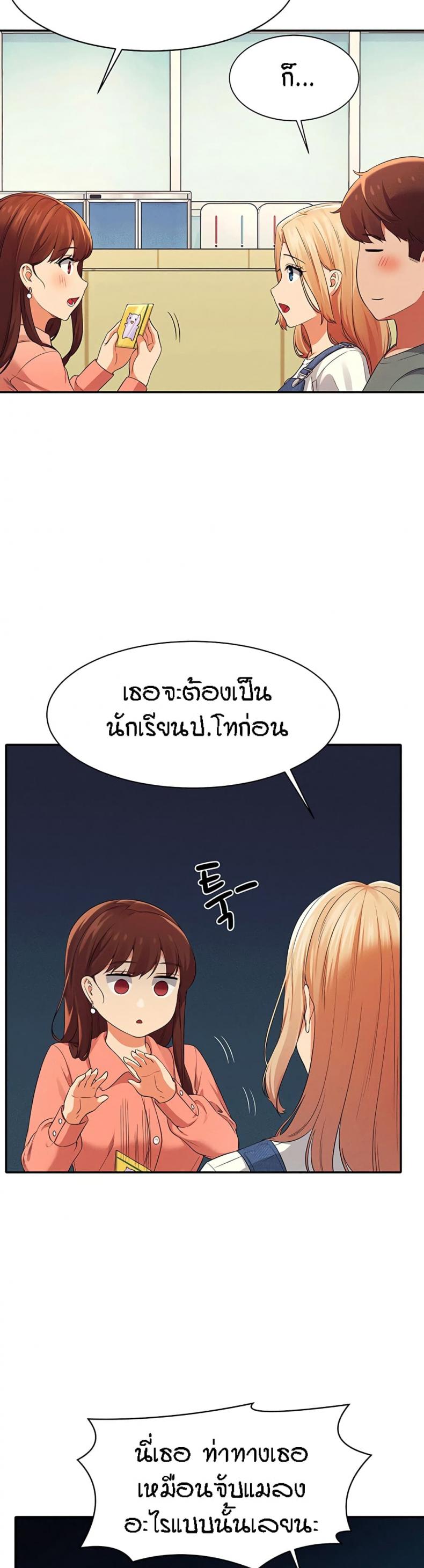 page-34