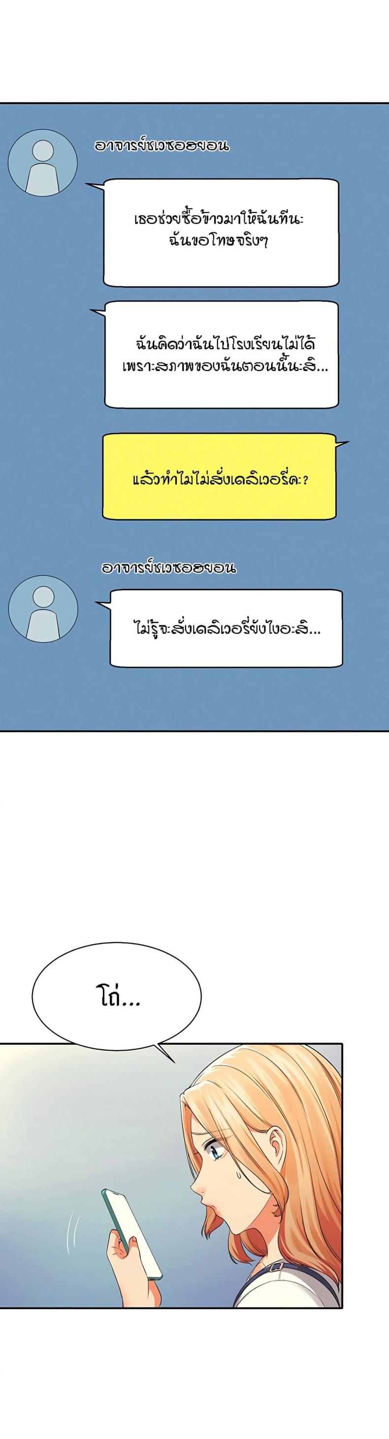 page-37