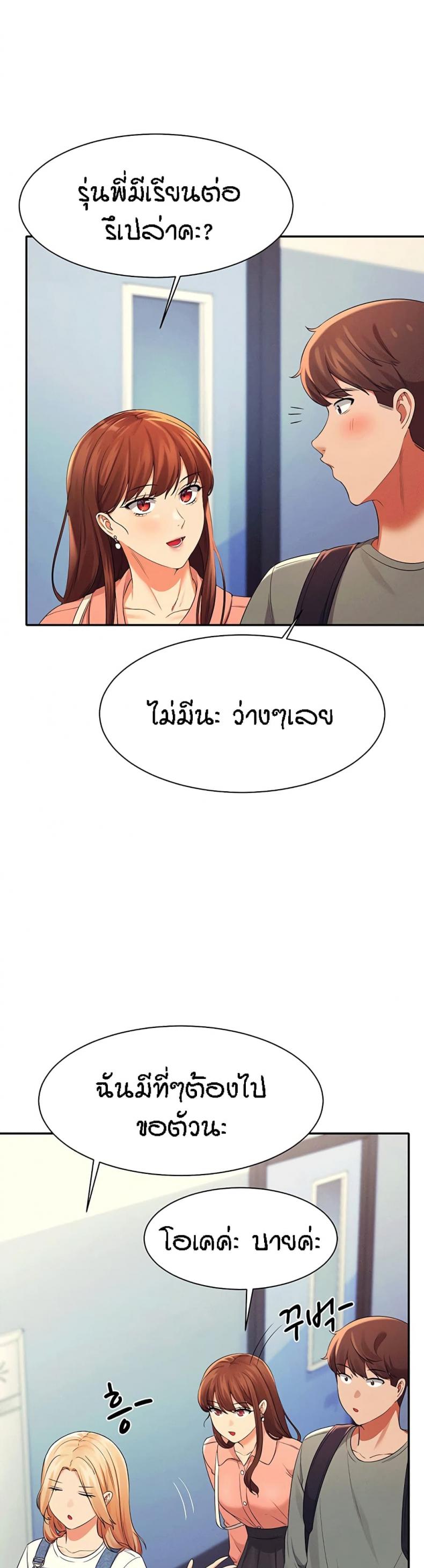 page-38