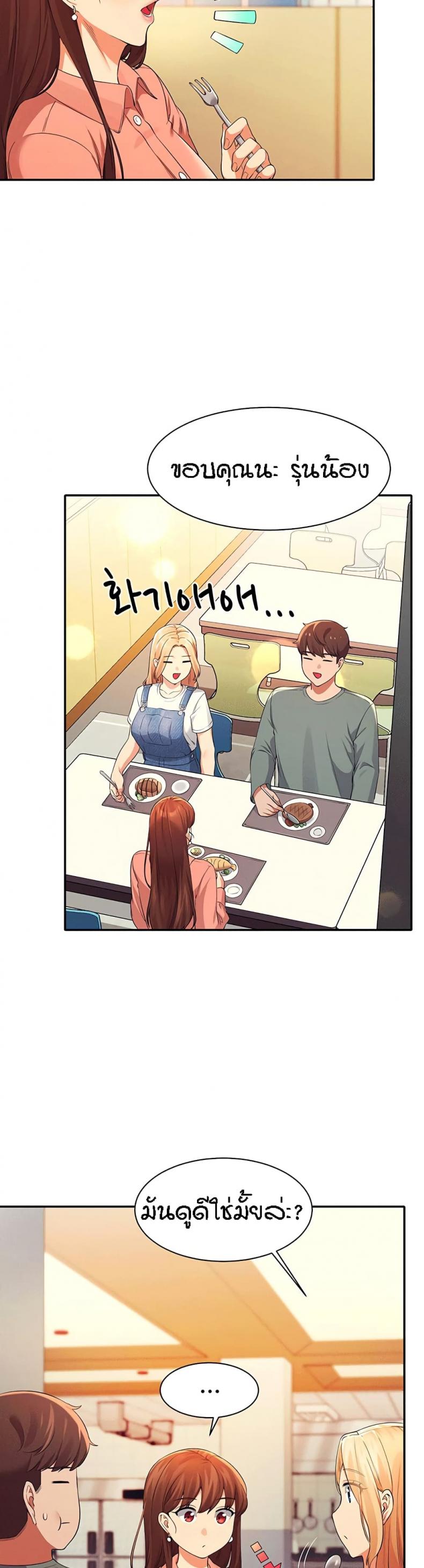 page-32