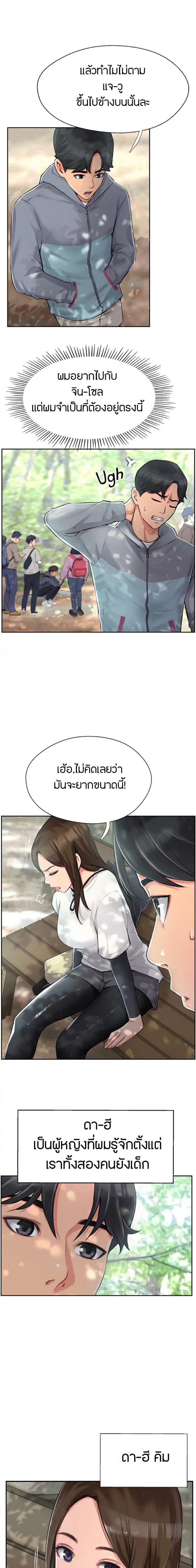 page-14