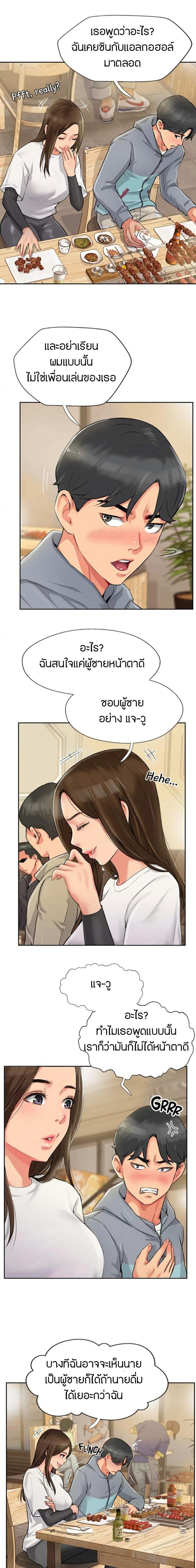 page-34