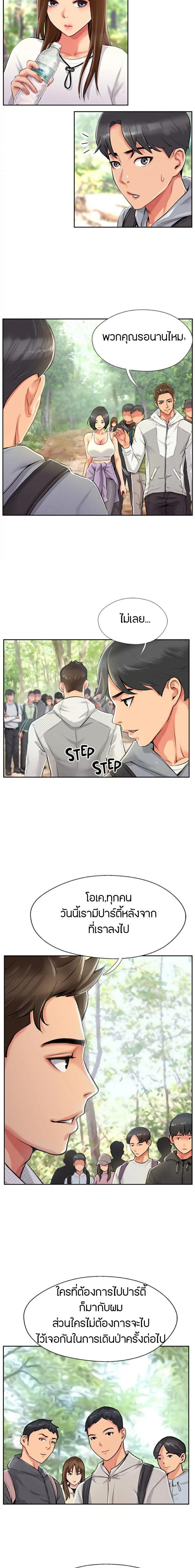 page-31